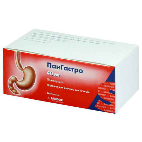 Пангастро порошок для раствора для инъекций 40 мг №5